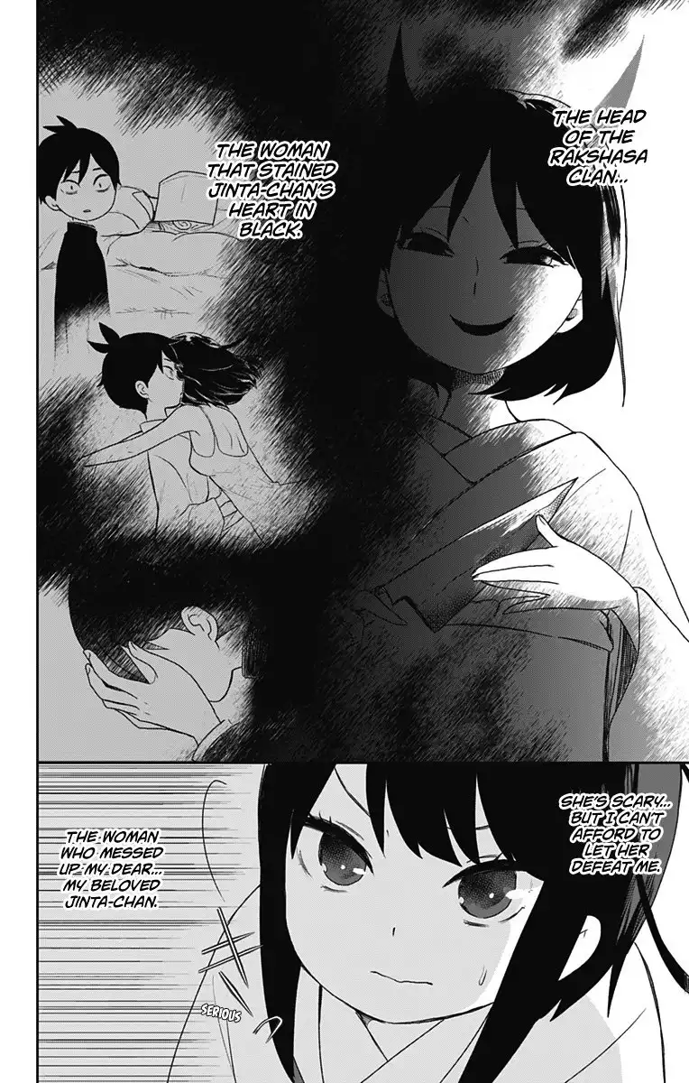 Shite, Okeba Yokatta Koukai Chapter 21 11